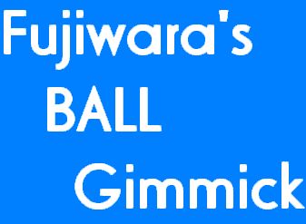 Fujiwara's Ball Gimmick
