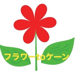 Flower to Cane Flower to Cane