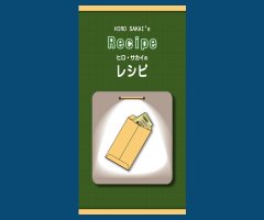 Recipe