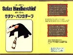 Satan Handkerchief
