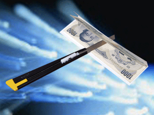 The Blade
