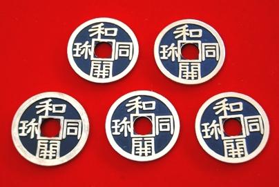 Old Japanese Coin Set (Half Dollar size) Old Japanese Coin Set (Half Dollar size)