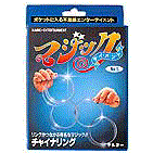 Chinese Linking Rings (MINI Size)