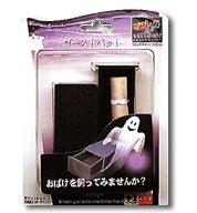 Ghost Pet