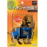 Illusion Truck