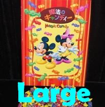 Magic Candy (Large)