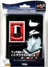 Magician's Matchbox