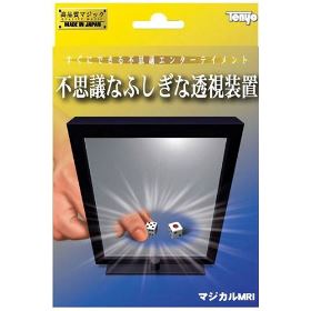 Magical MRI by TENYO (2014 New Item) -IN STOCK NOW- Magical MRI by TENYO (2014 New Item) -IN STOCK NOW-