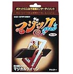 Puzzling Queen (Japanese Package) by TENYO Puzzling Queen (Japanese Package) by TENYO