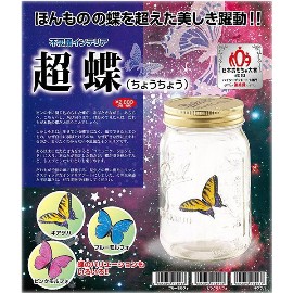 Super Butterfly by TENYO