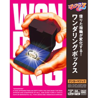 Wondering (Wonder Ring) by TENYO (2025 NEW ITEM) (In Stock NOW!) Wondering (Wonder Ring) by TENYO (2025 NEW ITEM) (In Stock NOW!)