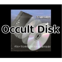 Occult Disk by TRIX Occult Disk by TRIX