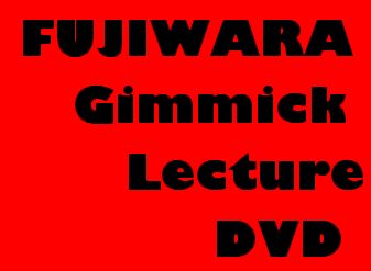 Fujiwara Gimmick DVD (DVD only)