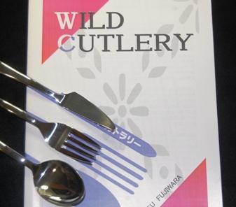 Wild Cutlery by Fujiwara