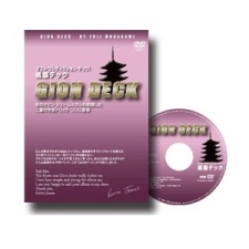 GION Deck with DVD by Yuji Murakami