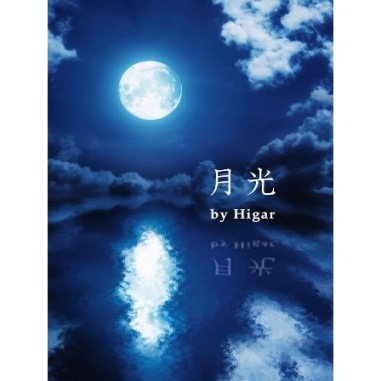 Moonlight by Higar