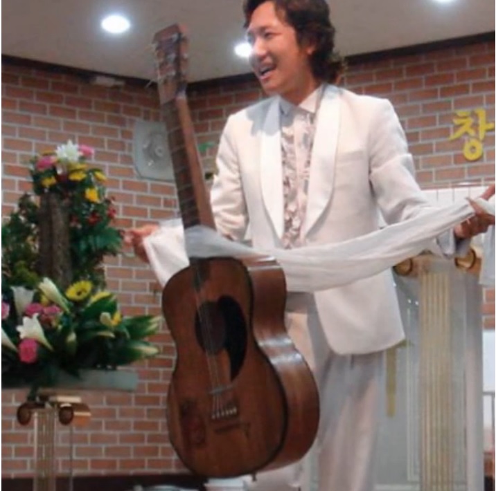 Floating Guitar by JEIMIN