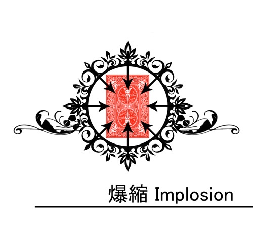Implosion by Kyosuke Kira