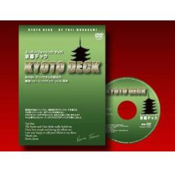 Kyoto Deck with DVD by Yuji Murakami
