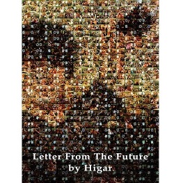 Letter from the Future by Higar
