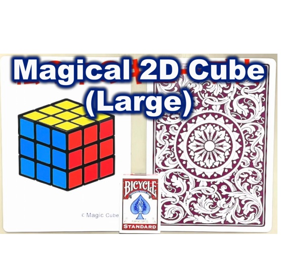Magical 2D Cube (Large)