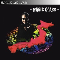 Maric Glass (DVD and Gimmick) by Mr. Maric