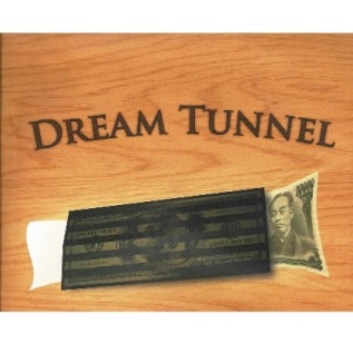 New Dream Tunnel by Mikame