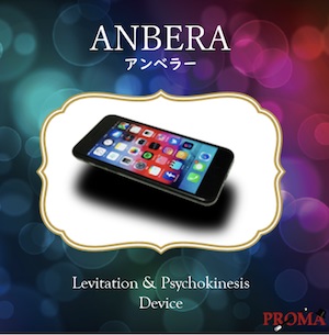 Anbera by PROMA