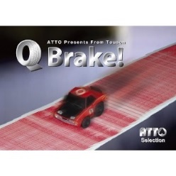 Q Brake! by Touson