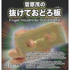 Finger Houdini by Sugawara