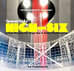 High Six by Spencer Tricks -DVD-