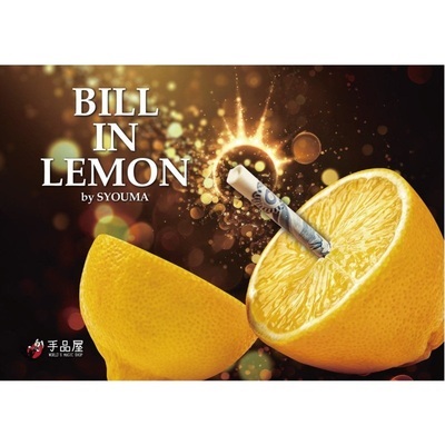 Bill In Lemon by Shouma