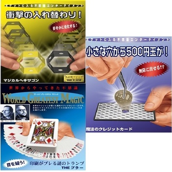TENYO 2021 Combo A (3 Items)