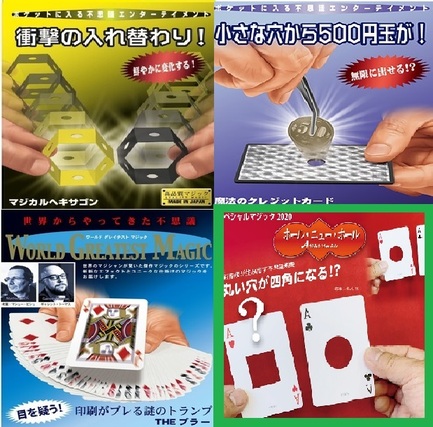 TENYO 2021 Combo A (3 Items) & A Whole New Hole