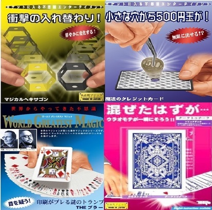 TENYO 2021 Combo B (4 Items)