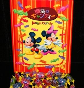 Magic Candy (Regular Size) by TENYO