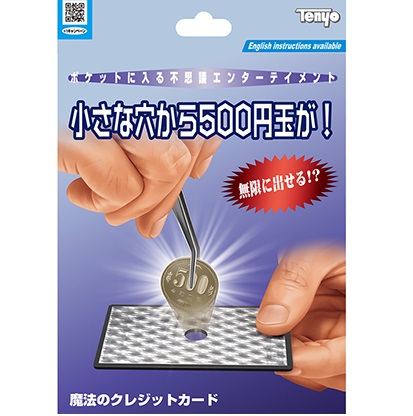 Magic Tweezers by TENYO (2021 New Item)