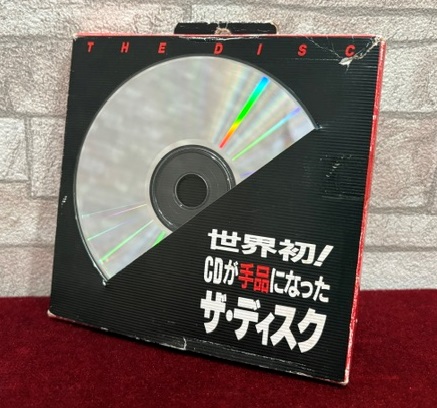 The Devel's Disk (T-138) by TENYO (Opened Japanese Package)