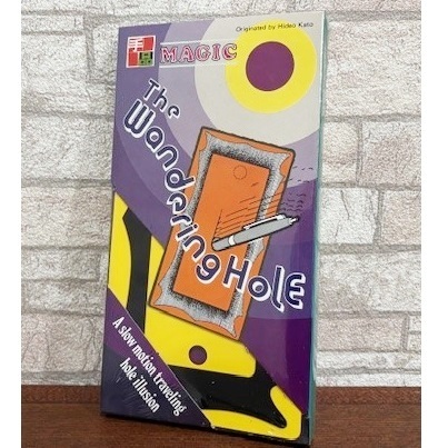 The Wandering Hole (T-96) by TENYO