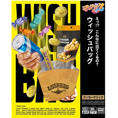 Wish Bag by TENYO (2026 NEW Item) (Pre-order)