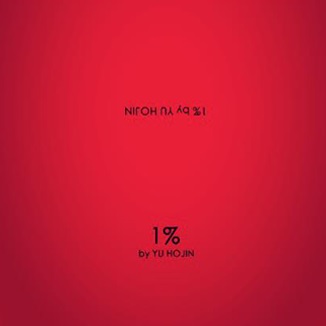 1% by Yu HOJIN (2 DVDs Set)