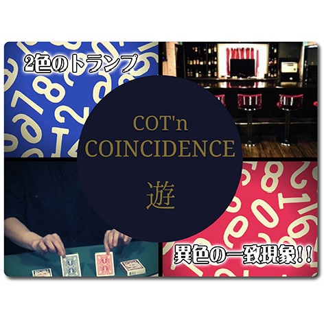 COT'N Coincidence by Yuichi Yokota