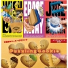 TENYO 2026 Combo (All 3 Items) &  Puzzling Cookie (Pre-order)