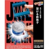 Jailbreak by TENYO (2026 NEW Item) (Pre-order)